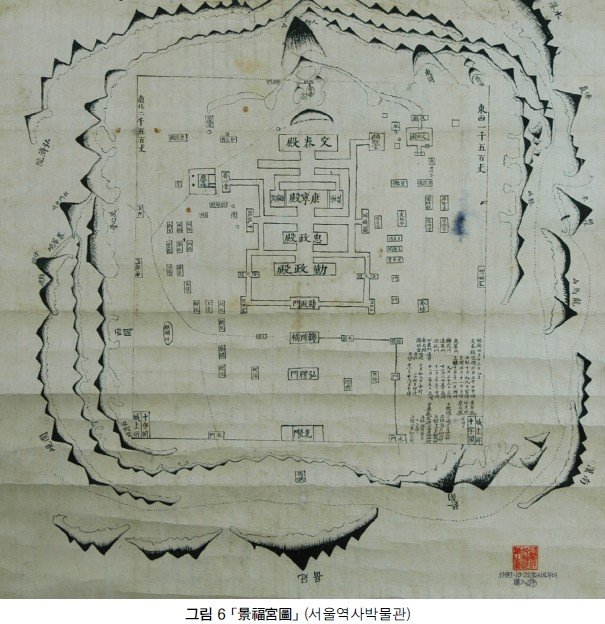 경복궁도_00001.jpg 조선 전기 경복궁과 현재 경복궁의 차이점