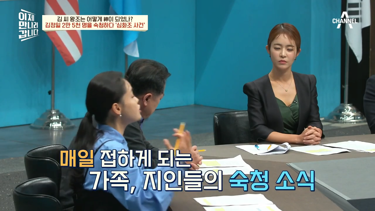 체포된 이들 40% 취조 중 사망..2만 5천명이 숙청된 '심화조 사건' _ 이제 만나러 갑니다 570 회 0-30 screenshot.png 북한에서 일어났던 김정일의 숙청 사건