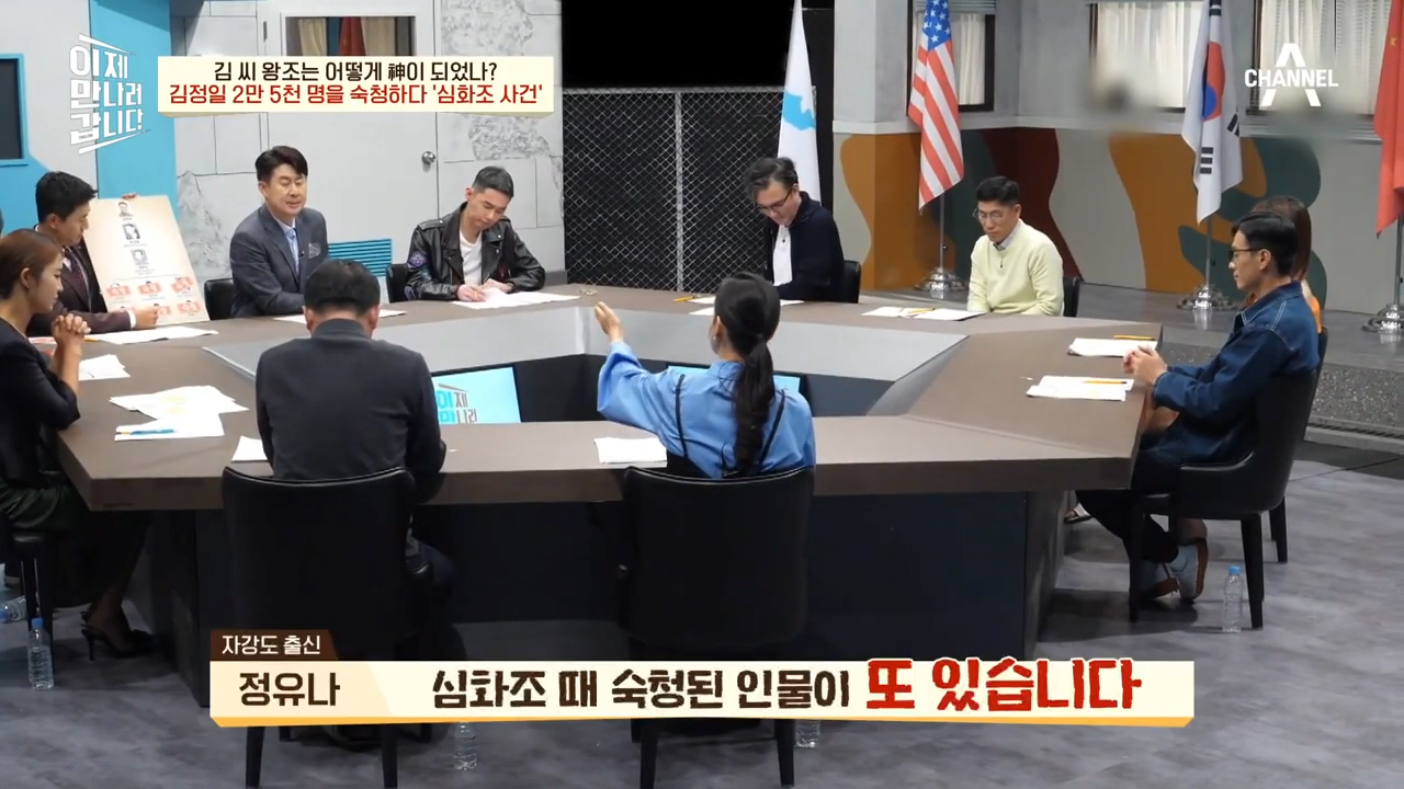 체포된 이들 40% 취조 중 사망..2만 5천명이 숙청된 '심화조 사건' _ 이제 만나러 갑니다 570 회 2-33 screenshot.png 북한에서 일어났던 김정일의 숙청 사건