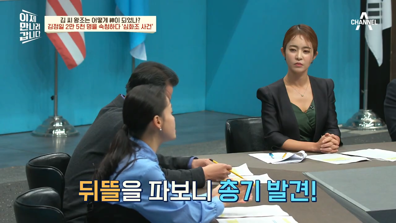 체포된 이들 40% 취조 중 사망..2만 5천명이 숙청된 '심화조 사건' _ 이제 만나러 갑니다 570 회 0-16 screenshot.png 북한에서 일어났던 김정일의 숙청 사건