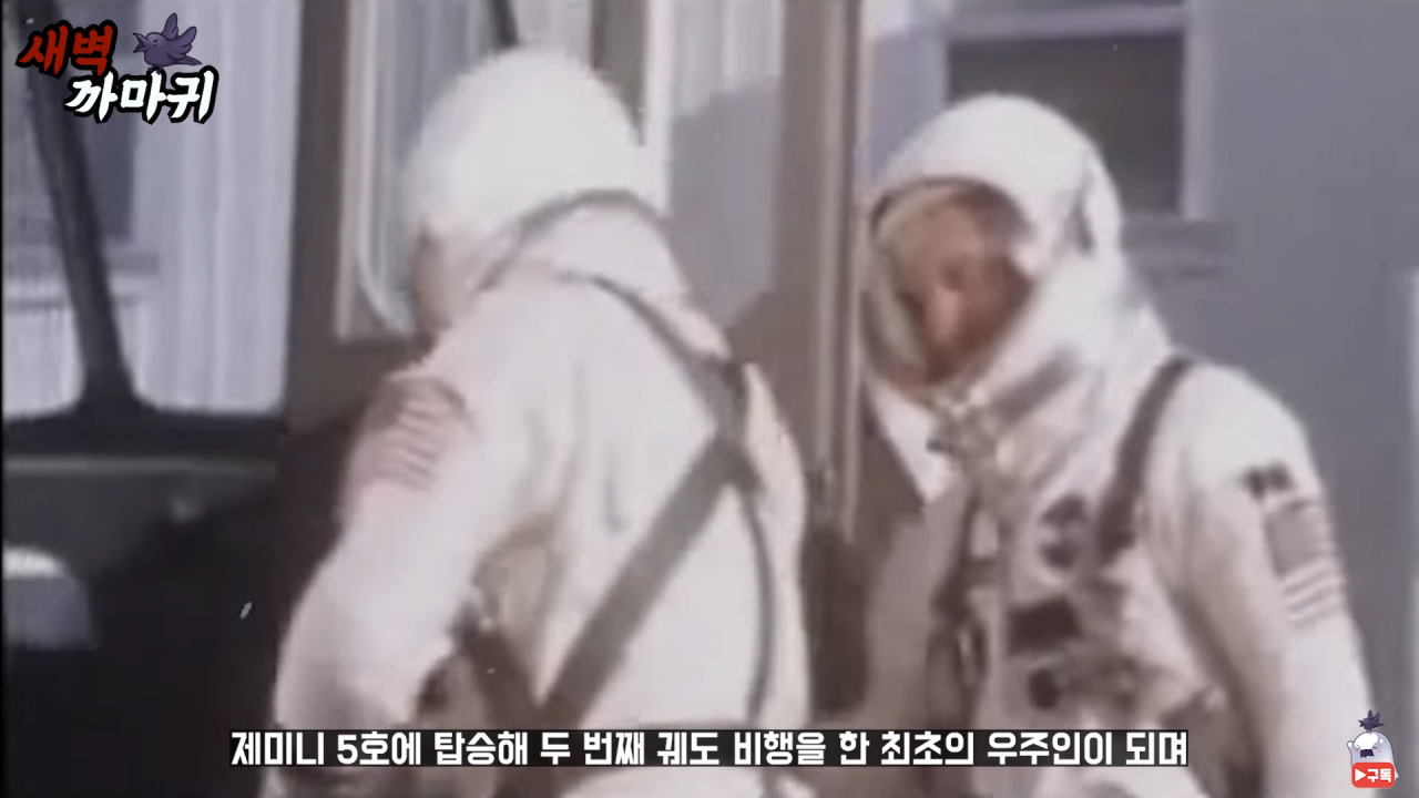 [미스터리] UFO를 목격한 NASA 우주 비행사의 충격적인 폭로 4-55 screenshot.png (브금)UFO를 목격한 NASA 우주 비행사의 충격적인 폭로
