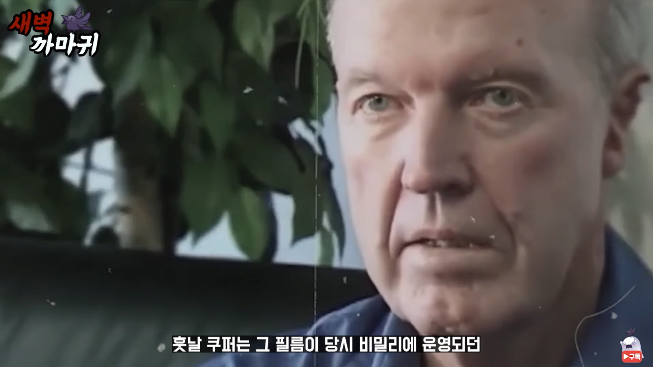 [미스터리] UFO를 목격한 NASA 우주 비행사의 충격적인 폭로 4-19 screenshot.png (브금)UFO를 목격한 NASA 우주 비행사의 충격적인 폭로