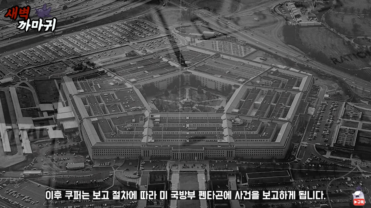 [미스터리] UFO를 목격한 NASA 우주 비행사의 충격적인 폭로 3-31 screenshot.png (브금)UFO를 목격한 NASA 우주 비행사의 충격적인 폭로