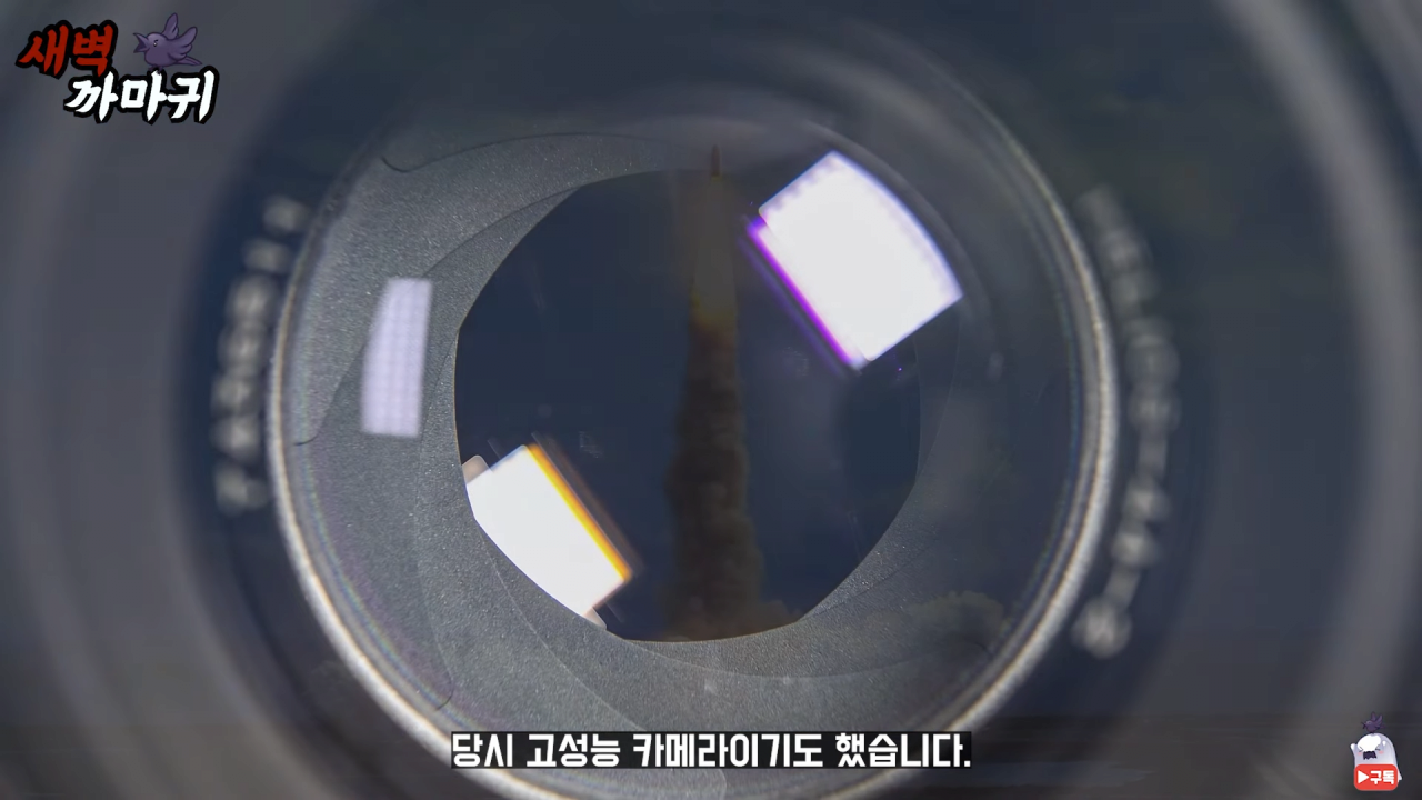 [미스터리] UFO를 목격한 NASA 우주 비행사의 충격적인 폭로 2-14 screenshot.png (브금)UFO를 목격한 NASA 우주 비행사의 충격적인 폭로