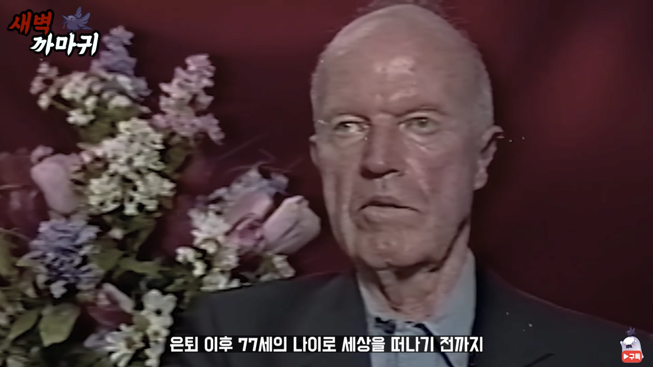 [미스터리] UFO를 목격한 NASA 우주 비행사의 충격적인 폭로 5-17 screenshot.png (브금)UFO를 목격한 NASA 우주 비행사의 충격적인 폭로