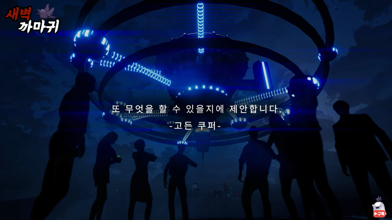 [미스터리] UFO를 목격한 NASA 우주 비행사의 충격적인 폭로 6-38 screenshot.png (브금)UFO를 목격한 NASA 우주 비행사의 충격적인 폭로