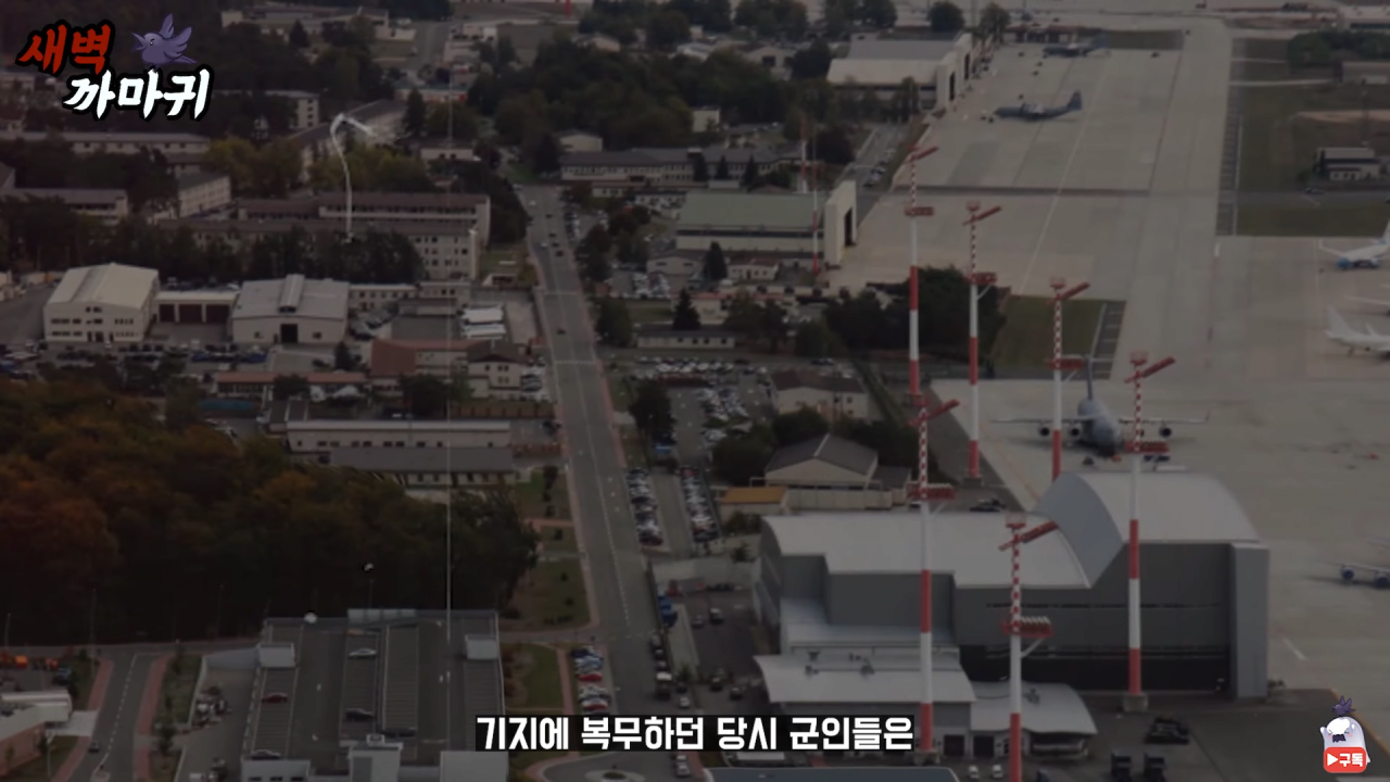 [미스터리] UFO를 목격한 NASA 우주 비행사의 충격적인 폭로 0-26 screenshot.png (브금)UFO를 목격한 NASA 우주 비행사의 충격적인 폭로