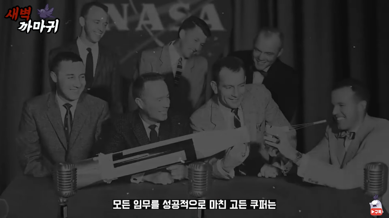 [미스터리] UFO를 목격한 NASA 우주 비행사의 충격적인 폭로 5-5 screenshot.png (브금)UFO를 목격한 NASA 우주 비행사의 충격적인 폭로
