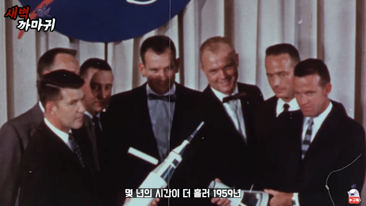 [미스터리] UFO를 목격한 NASA 우주 비행사의 충격적인 폭로 4-30 screenshot.png (브금)UFO를 목격한 NASA 우주 비행사의 충격적인 폭로