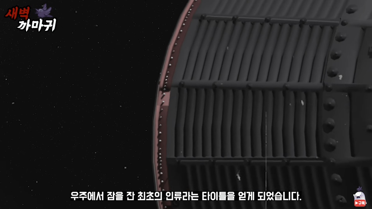 [미스터리] UFO를 목격한 NASA 우주 비행사의 충격적인 폭로 4-48 screenshot.png (브금)UFO를 목격한 NASA 우주 비행사의 충격적인 폭로