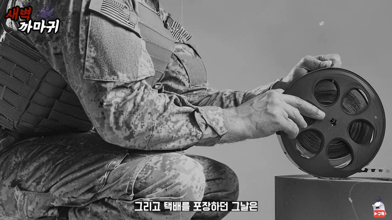 [미스터리] UFO를 목격한 NASA 우주 비행사의 충격적인 폭로 3-45 screenshot.png (브금)UFO를 목격한 NASA 우주 비행사의 충격적인 폭로