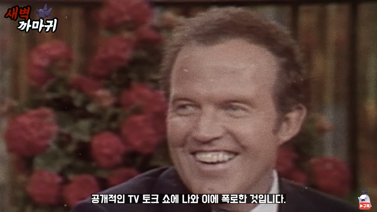 [미스터리] UFO를 목격한 NASA 우주 비행사의 충격적인 폭로 6-14 screenshot.png (브금)UFO를 목격한 NASA 우주 비행사의 충격적인 폭로