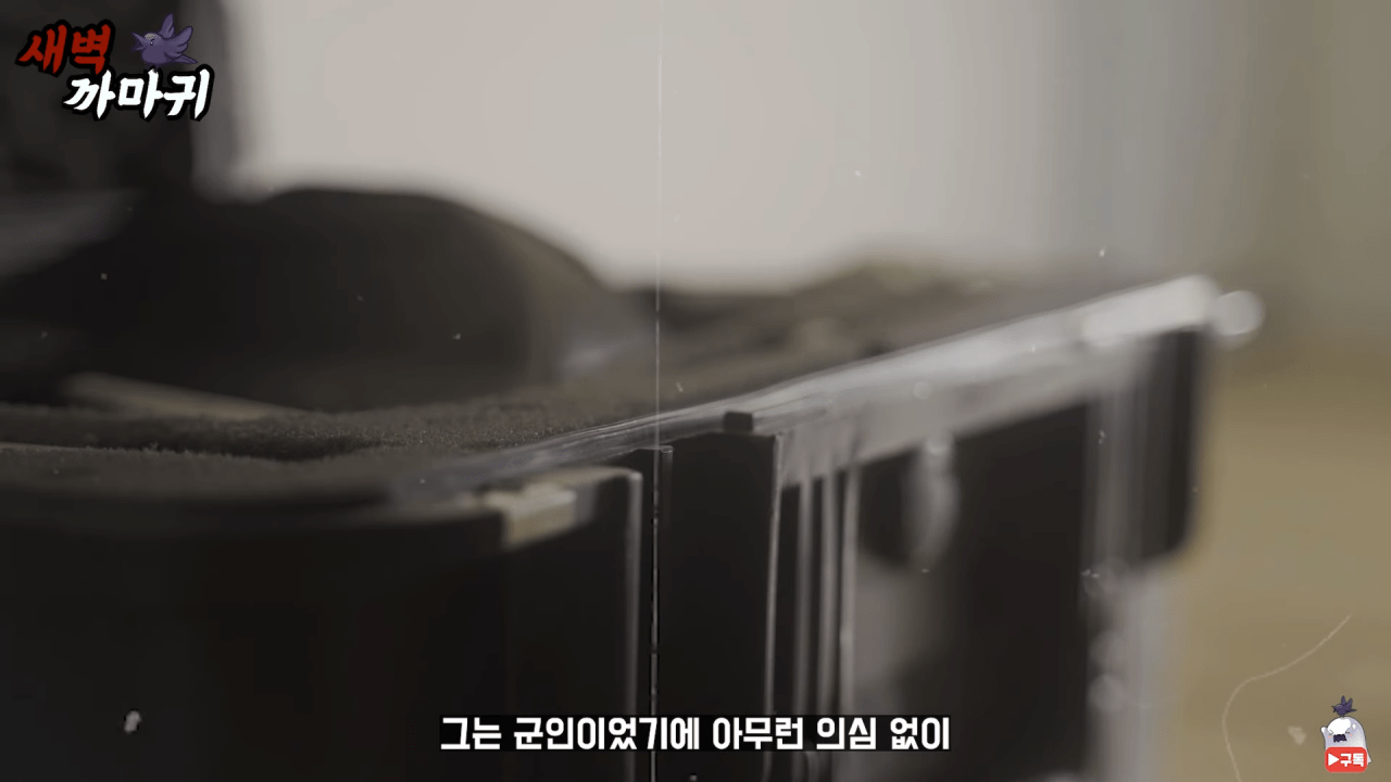 [미스터리] UFO를 목격한 NASA 우주 비행사의 충격적인 폭로 3-52 screenshot.png (브금)UFO를 목격한 NASA 우주 비행사의 충격적인 폭로