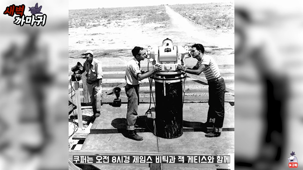 [미스터리] UFO를 목격한 NASA 우주 비행사의 충격적인 폭로 2-17 screenshot.png (브금)UFO를 목격한 NASA 우주 비행사의 충격적인 폭로