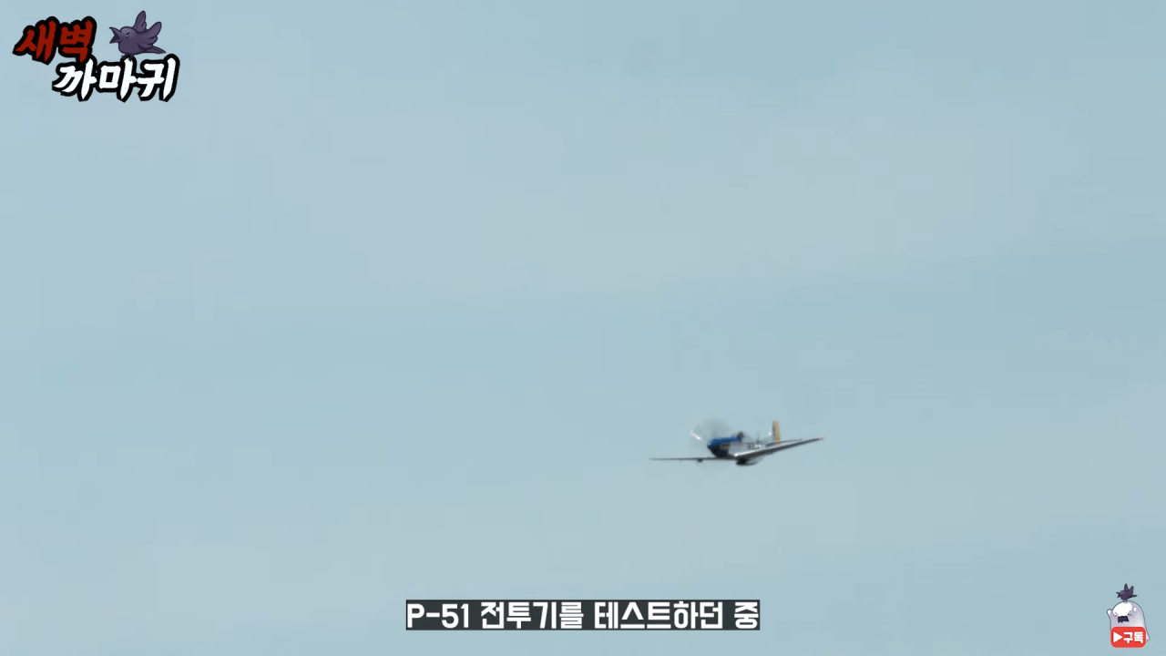[미스터리] UFO를 목격한 NASA 우주 비행사의 충격적인 폭로 8-35 screenshot.png (브금)UFO를 목격한 NASA 우주 비행사의 충격적인 폭로