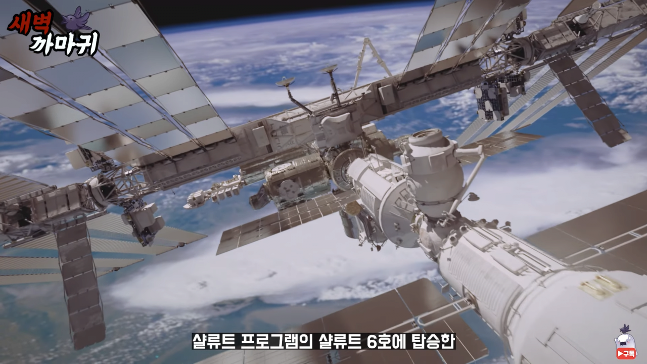 [미스터리] UFO를 목격한 NASA 우주 비행사의 충격적인 폭로 9-17 screenshot.png (브금)UFO를 목격한 NASA 우주 비행사의 충격적인 폭로