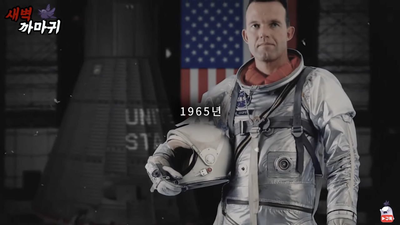 [미스터리] UFO를 목격한 NASA 우주 비행사의 충격적인 폭로 4-53 screenshot.png (브금)UFO를 목격한 NASA 우주 비행사의 충격적인 폭로