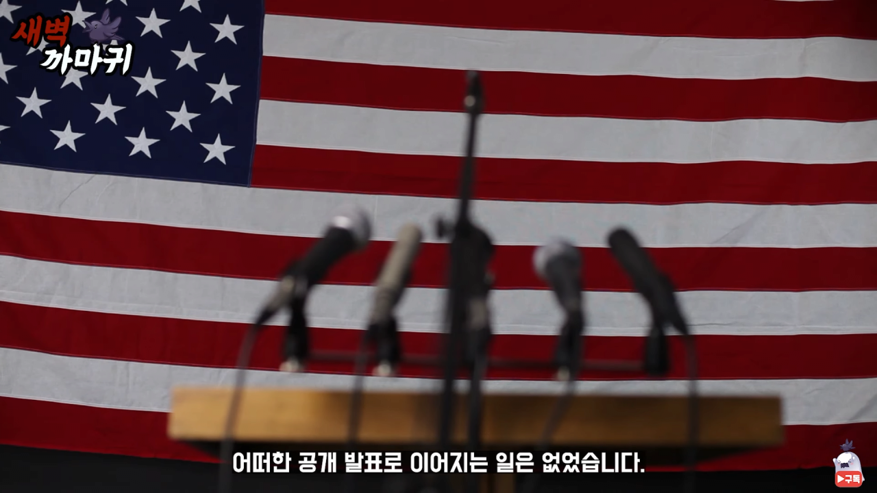 [미스터리] UFO를 목격한 NASA 우주 비행사의 충격적인 폭로 8-12 screenshot.png (브금)UFO를 목격한 NASA 우주 비행사의 충격적인 폭로