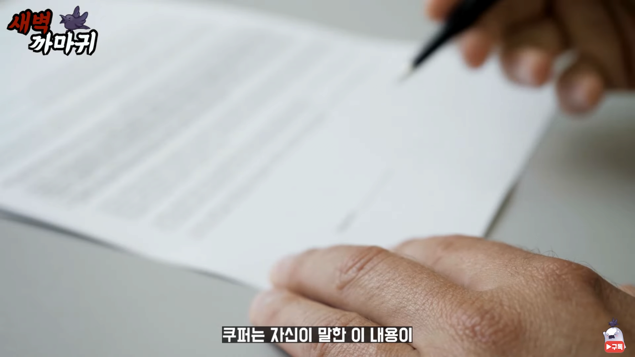 [미스터리] UFO를 목격한 NASA 우주 비행사의 충격적인 폭로 6-8 screenshot.png (브금)UFO를 목격한 NASA 우주 비행사의 충격적인 폭로