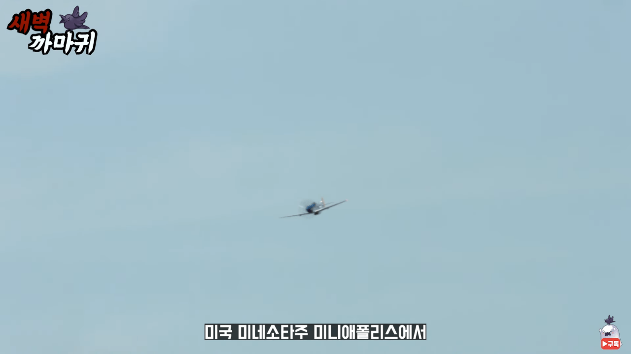 [미스터리] UFO를 목격한 NASA 우주 비행사의 충격적인 폭로 8-33 screenshot.png (브금)UFO를 목격한 NASA 우주 비행사의 충격적인 폭로
