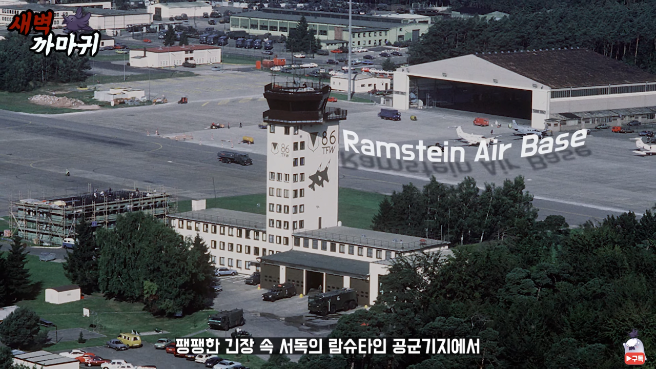[미스터리] UFO를 목격한 NASA 우주 비행사의 충격적인 폭로 0-14 screenshot.png (브금)UFO를 목격한 NASA 우주 비행사의 충격적인 폭로