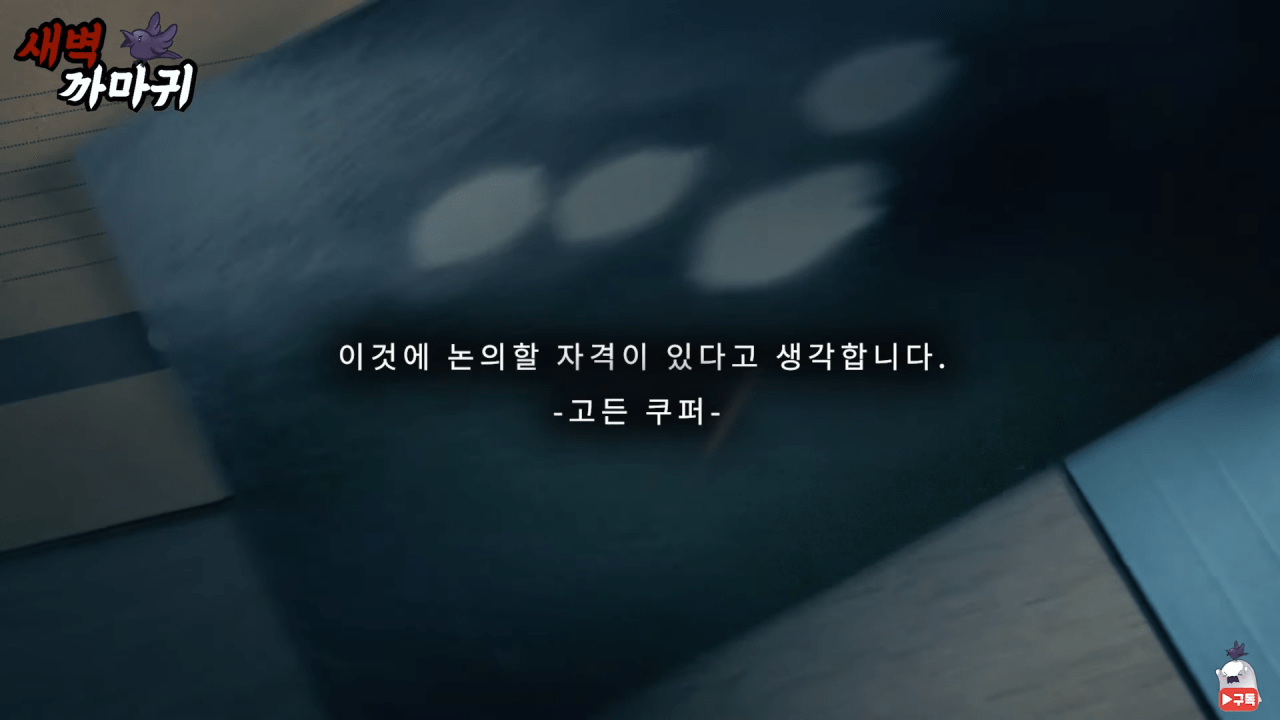 [미스터리] UFO를 목격한 NASA 우주 비행사의 충격적인 폭로 7-26 screenshot.png (브금)UFO를 목격한 NASA 우주 비행사의 충격적인 폭로