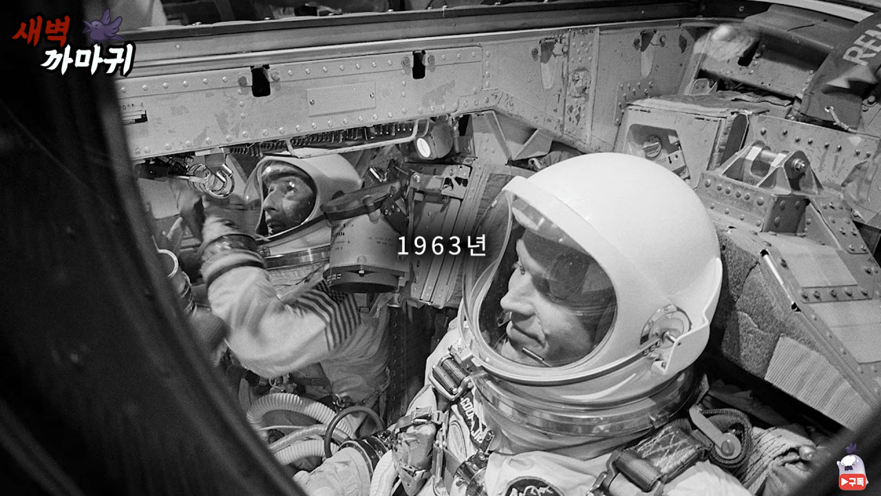 [미스터리] UFO를 목격한 NASA 우주 비행사의 충격적인 폭로 4-39 screenshot.png (브금)UFO를 목격한 NASA 우주 비행사의 충격적인 폭로
