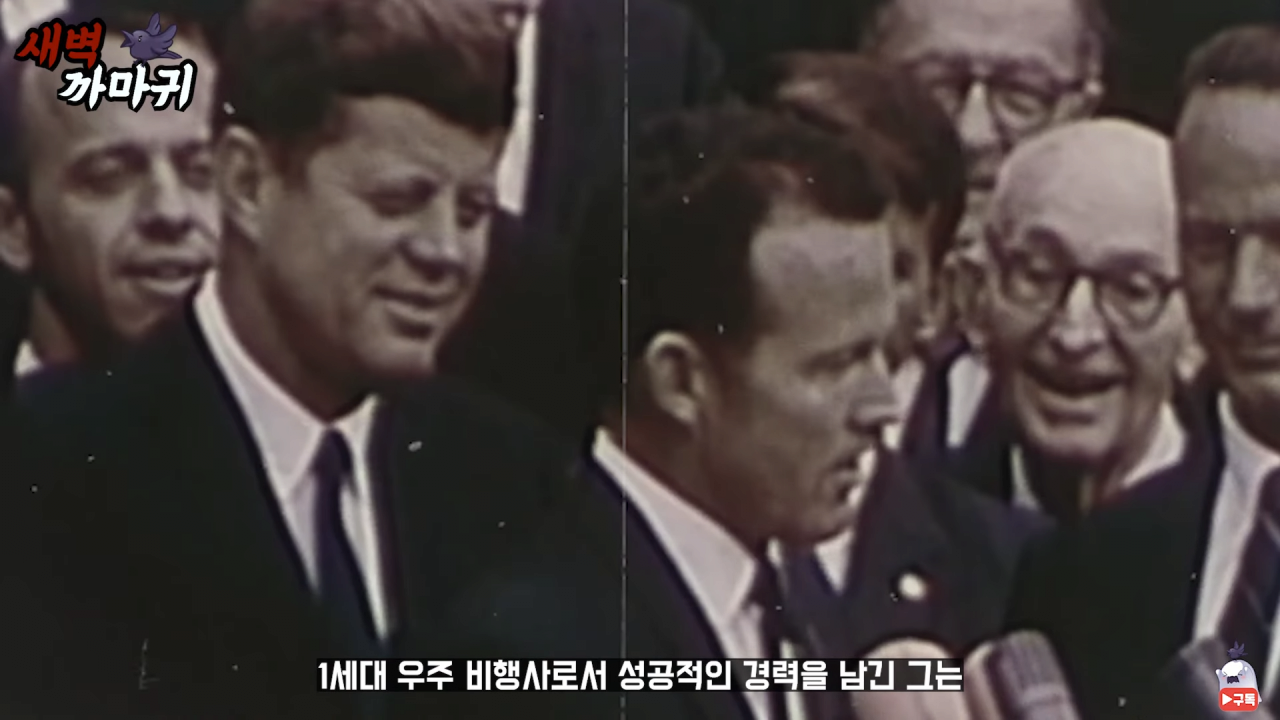 [미스터리] UFO를 목격한 NASA 우주 비행사의 충격적인 폭로 5-16 screenshot.png (브금)UFO를 목격한 NASA 우주 비행사의 충격적인 폭로