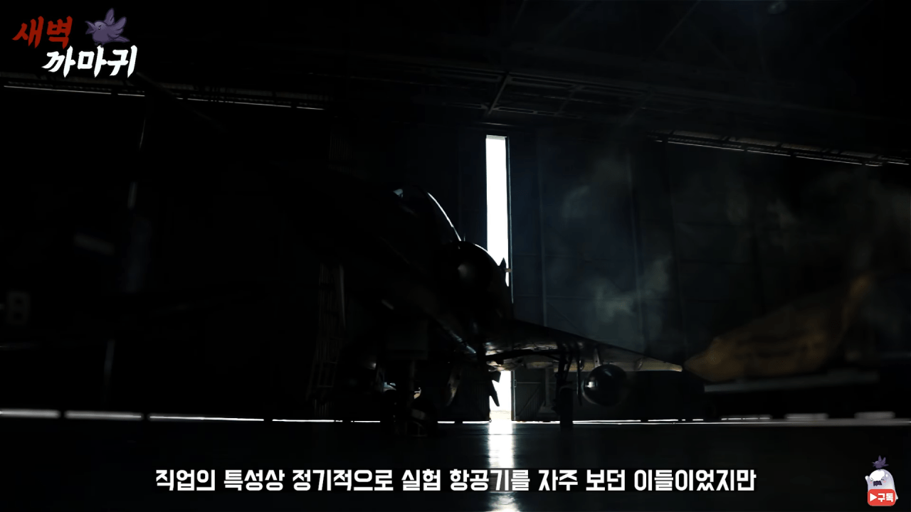 [미스터리] UFO를 목격한 NASA 우주 비행사의 충격적인 폭로 3-22 screenshot.png (브금)UFO를 목격한 NASA 우주 비행사의 충격적인 폭로