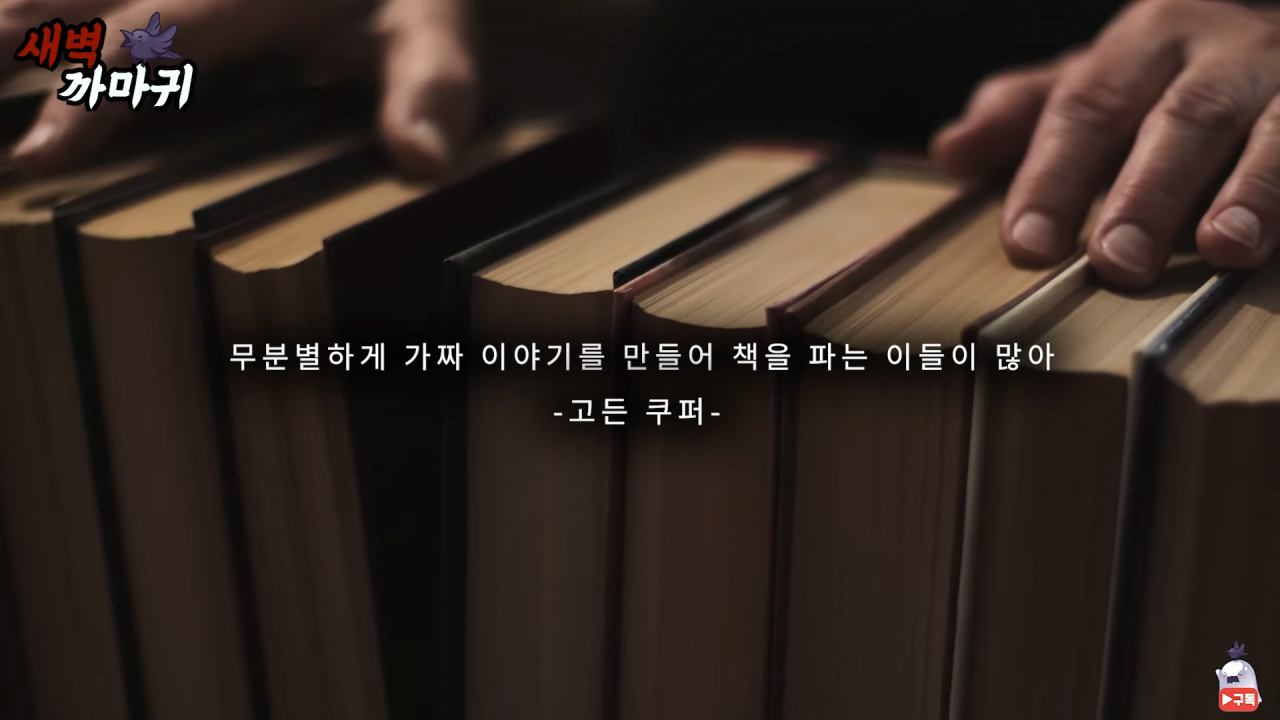 [미스터리] UFO를 목격한 NASA 우주 비행사의 충격적인 폭로 7-33 screenshot.png (브금)UFO를 목격한 NASA 우주 비행사의 충격적인 폭로