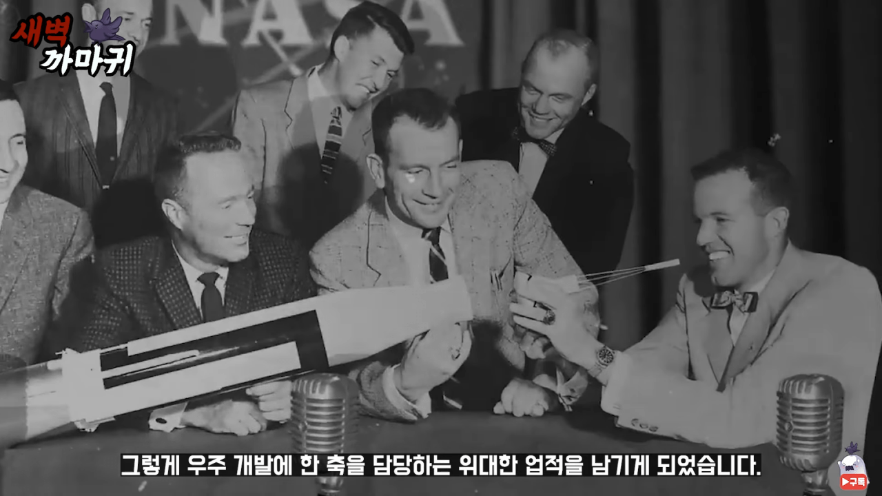 [미스터리] UFO를 목격한 NASA 우주 비행사의 충격적인 폭로 5-8 screenshot.png (브금)UFO를 목격한 NASA 우주 비행사의 충격적인 폭로