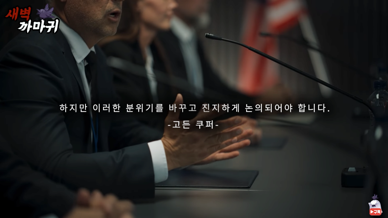 [미스터리] UFO를 목격한 NASA 우주 비행사의 충격적인 폭로 7-42 screenshot.png (브금)UFO를 목격한 NASA 우주 비행사의 충격적인 폭로