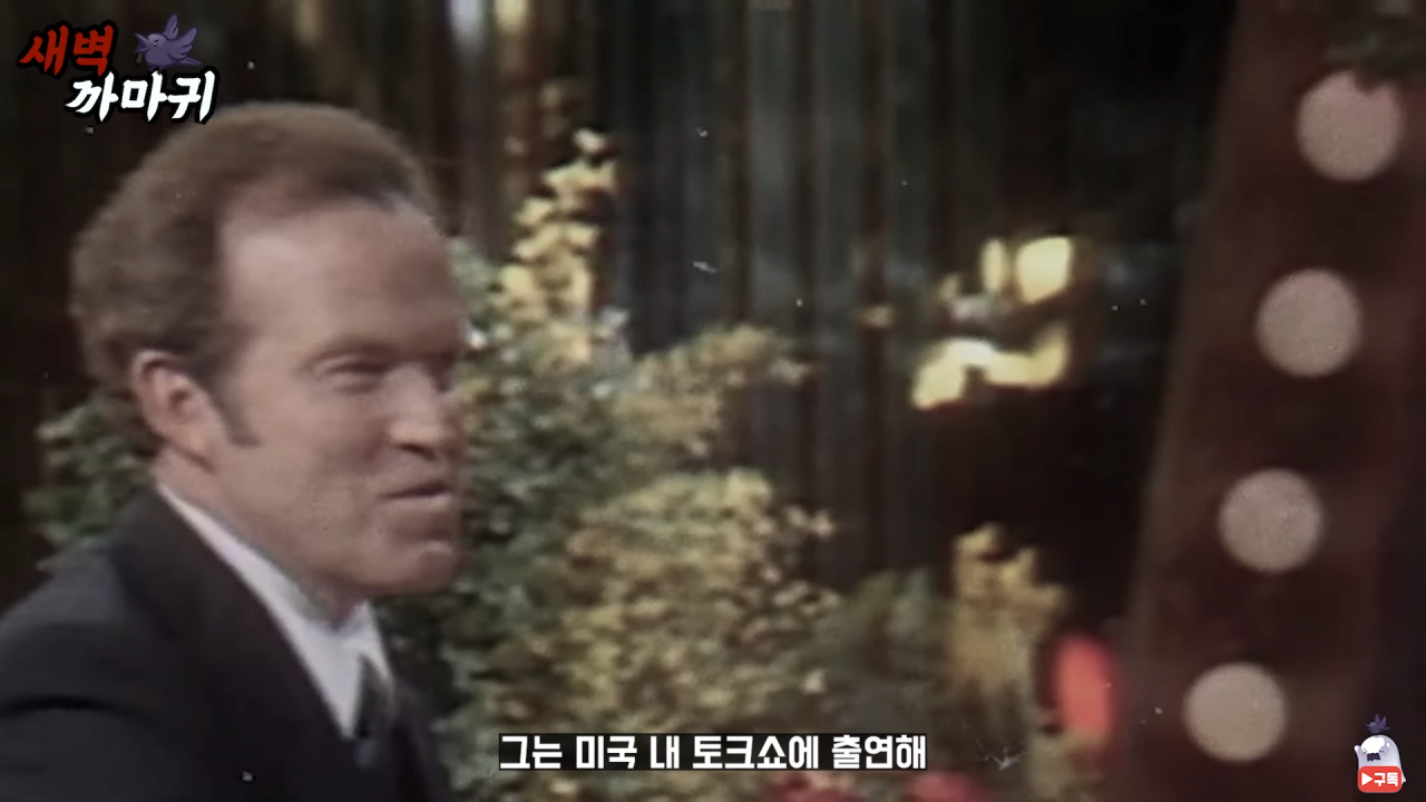 [미스터리] UFO를 목격한 NASA 우주 비행사의 충격적인 폭로 5-38 screenshot.png (브금)UFO를 목격한 NASA 우주 비행사의 충격적인 폭로