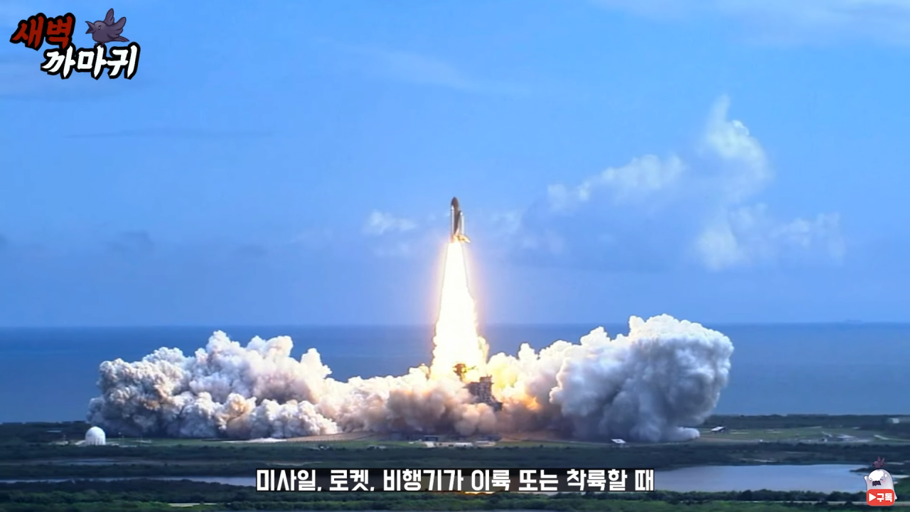[미스터리] UFO를 목격한 NASA 우주 비행사의 충격적인 폭로 2-7 screenshot.png (브금)UFO를 목격한 NASA 우주 비행사의 충격적인 폭로