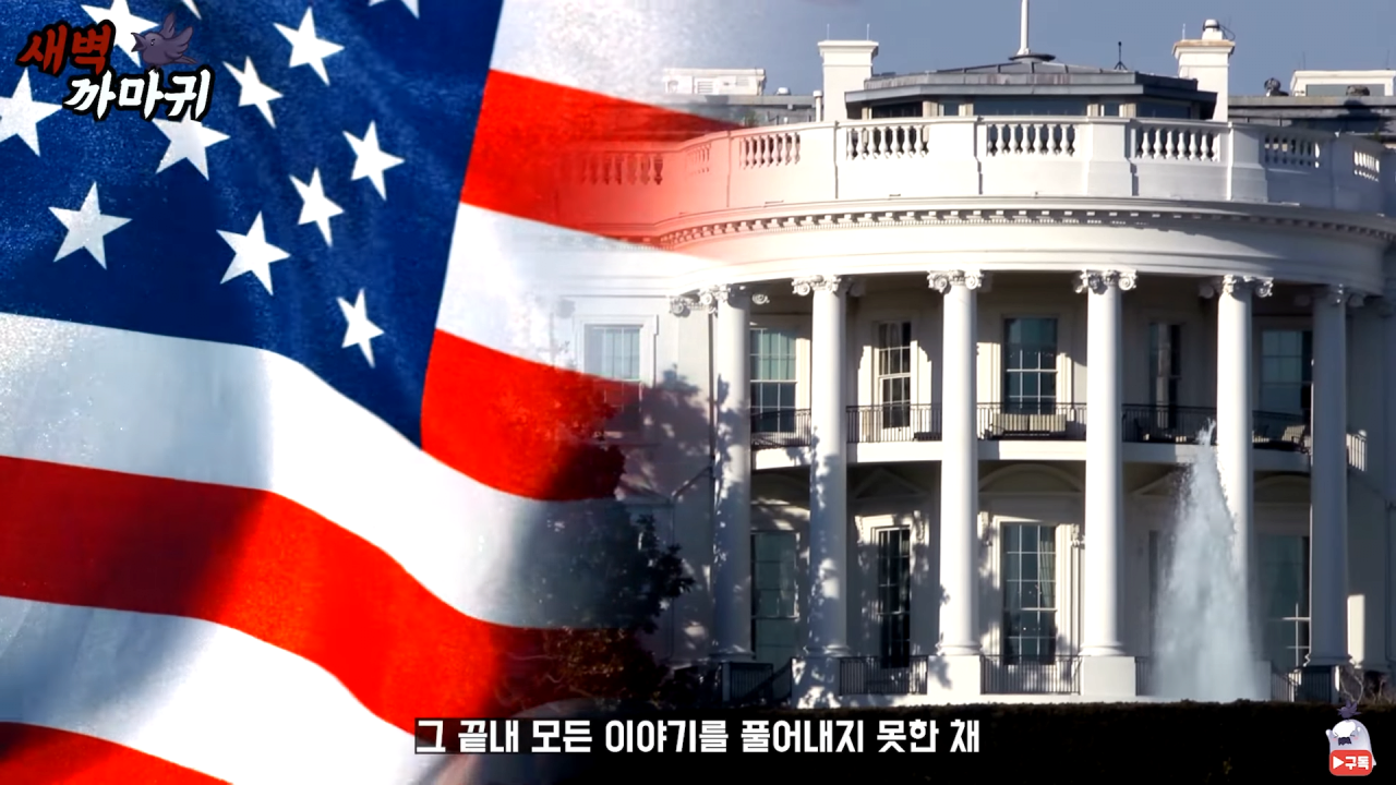 [미스터리] UFO를 목격한 NASA 우주 비행사의 충격적인 폭로 9-33 screenshot.png (브금)UFO를 목격한 NASA 우주 비행사의 충격적인 폭로