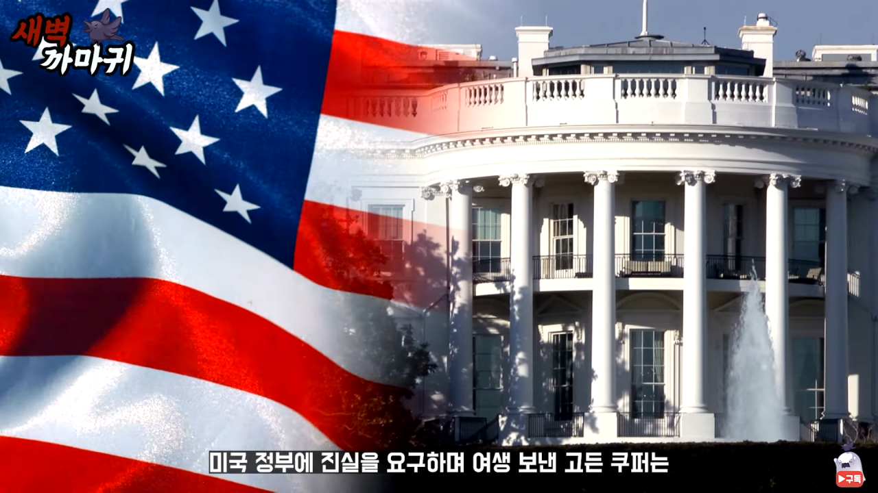 [미스터리] UFO를 목격한 NASA 우주 비행사의 충격적인 폭로 9-29 screenshot.png (브금)UFO를 목격한 NASA 우주 비행사의 충격적인 폭로