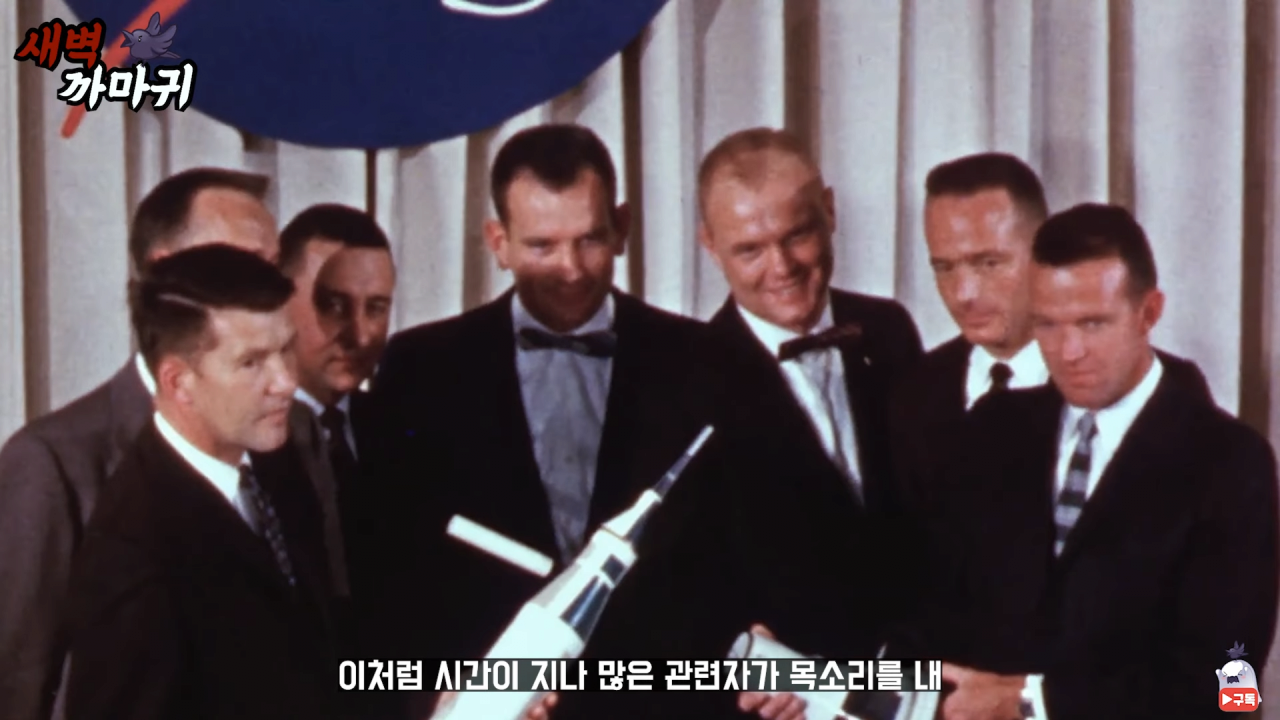 [미스터리] UFO를 목격한 NASA 우주 비행사의 충격적인 폭로 9-23 screenshot.png (브금)UFO를 목격한 NASA 우주 비행사의 충격적인 폭로