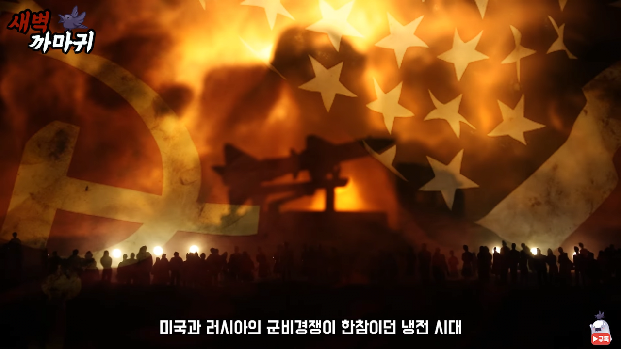 [미스터리] UFO를 목격한 NASA 우주 비행사의 충격적인 폭로 0-11 screenshot.png (브금)UFO를 목격한 NASA 우주 비행사의 충격적인 폭로