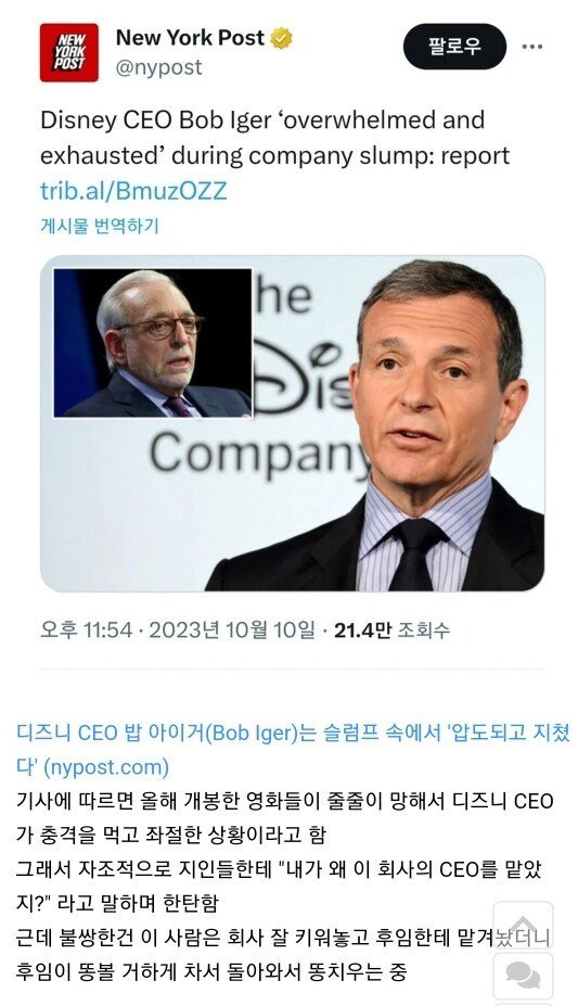 5c6376f37409511ed214b2c8b7698d8b.jpg 오늘은 월트 디즈니 컴퍼니 창립 100주년이 되는 날