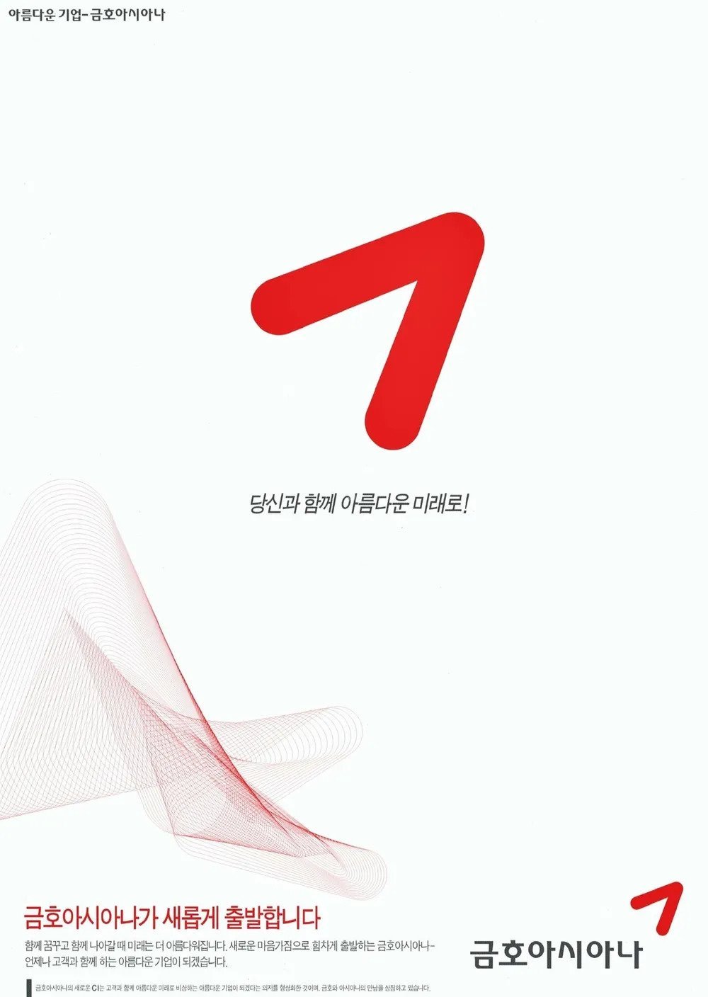 1727175670.webp.ren.jpg 정몽규도 명함 못 내미는 국내 최악의 재벌.jpg