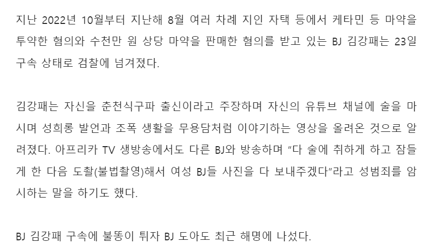image.png 대한민국 조폭들 현황 정리