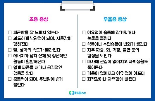 1611211032838_0.jpg 만약 정신병을 숨기고 결혼한다면