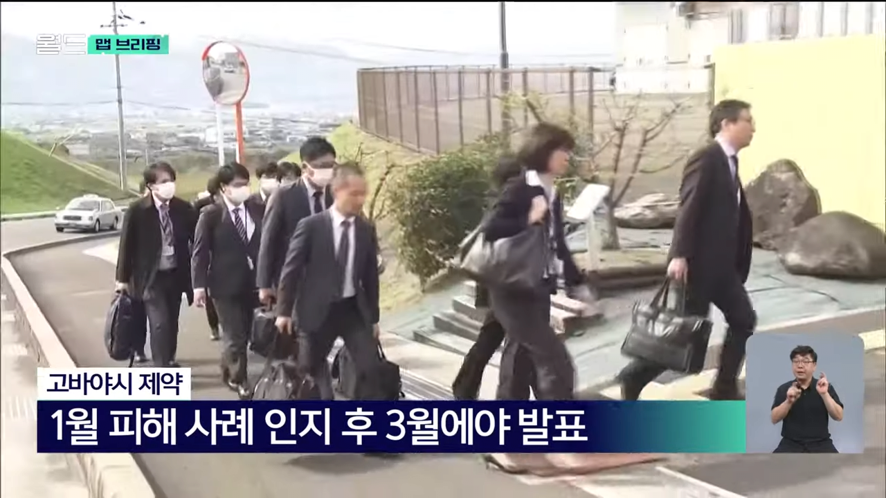120명 사망 ‘붉은 누룩’…피해 원인물질 밝혀졌다 [맵 브리핑] _ KBS 2024.09.19. 0-49 screenshot.png 일본 붉은누룩 사망사건 원인 확인