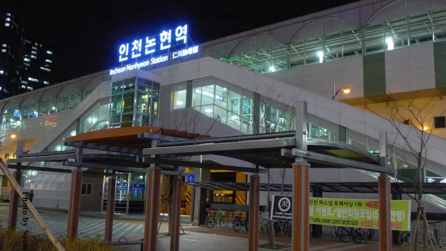 NGbNu4l_bQ4KPcrRVj6LdeLMABilP7pr0SrAL2hGDVUj1-r7cS0V6ScknQe7bHVlYz71h6l7HRU88JtVjgPFog.webp.ren.jpg (재업) 인천광역시에서 살기 괜찮은 동네 10곳