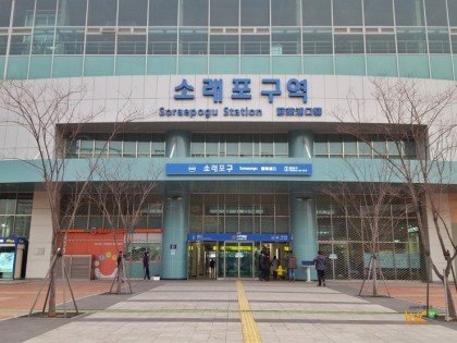 수인선소래포구066.jpg (재업) 인천광역시에서 살기 괜찮은 동네 10곳