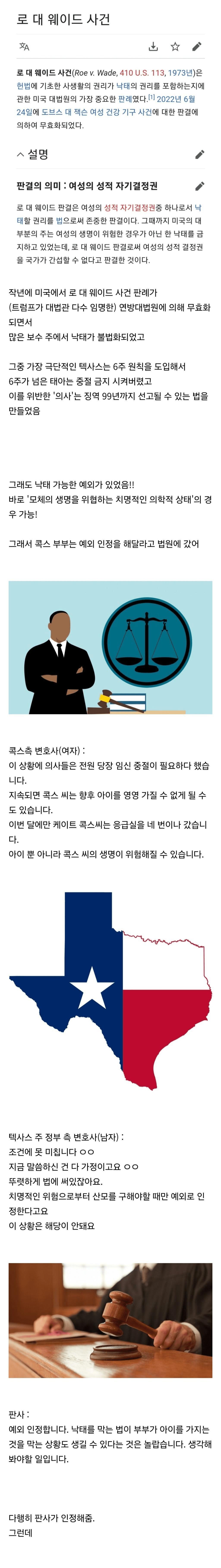 image.png 현재 미국에서 모르는 사람이 없는 수준인 임신부 [사진주의]