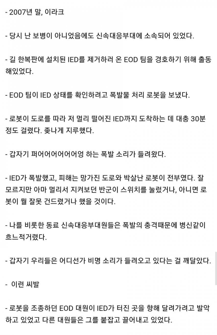 ed69e09fc65cc6fcc5419a5a1b7aae8795574bdcd26b0ec3508125e5a808ebfc (2).jpg