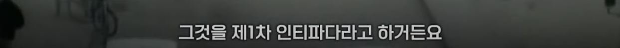 24.JPG YTN이 정리한 이스라엘 - 팔레스타인 분쟁