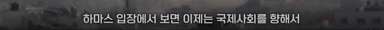 43.JPG YTN이 정리한 이스라엘 - 팔레스타인 분쟁