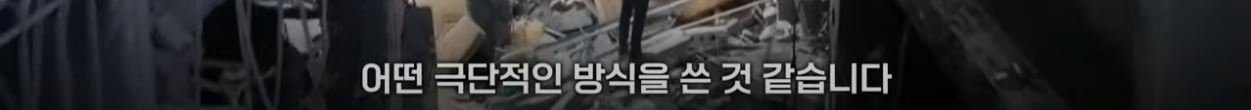 45.JPG YTN이 정리한 이스라엘 - 팔레스타인 분쟁